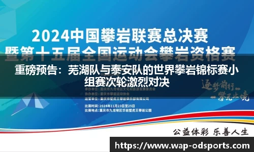 od官网