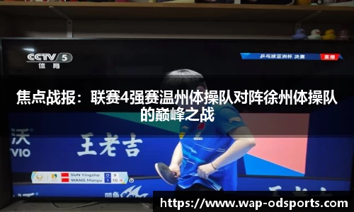 od官网平台