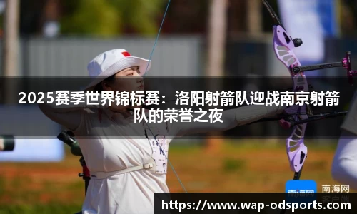 od官网