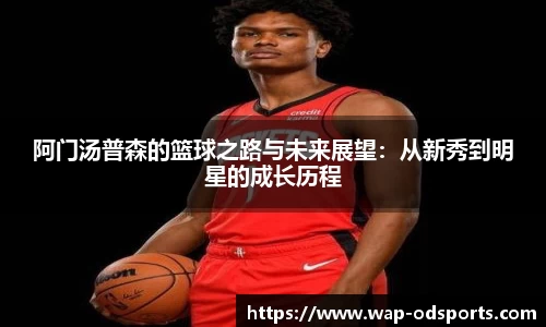 od官网平台