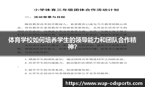 od官网