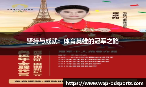 od官网官网