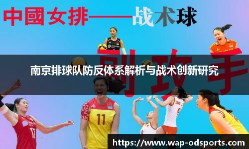 od官网