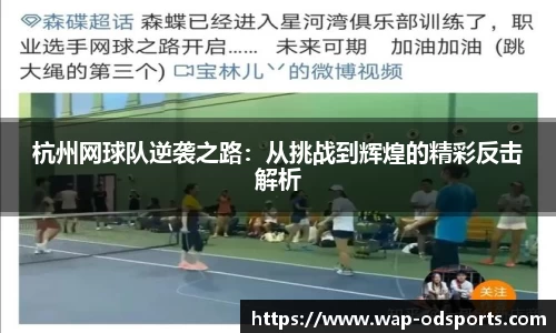od官网
