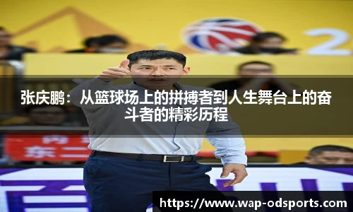 od官网平台
