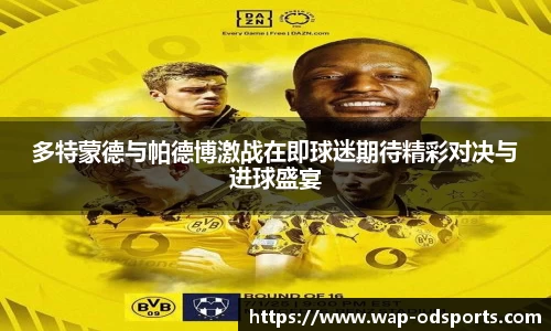od官网官方网站